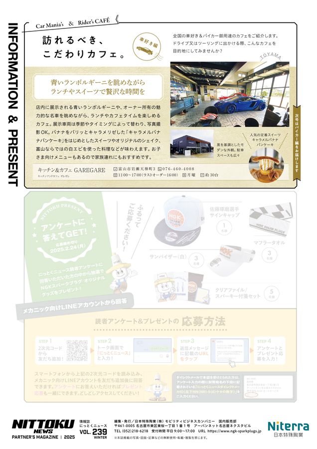 ⭕️商談中⭕️eフィーバーもののがたりF【無段階ボリューム付