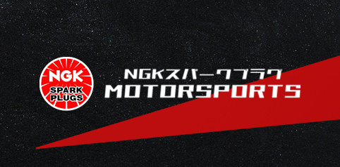 NGKスパークプラグ MOTORSPORTS